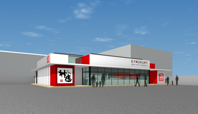 かむくら（コンテナ建築）