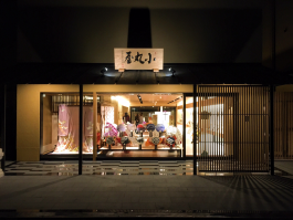 小丸屋サロン（店舗+ギャラリー+住居）