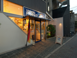 ベッカライペルケオ（ベーカリーショップ）